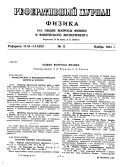 Referativnyĭ zhurnal