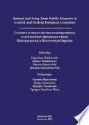 Annual and Long Term Public Finances in Central and Eastern European Countries