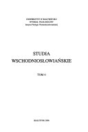 Studia wschodniosłowiańskie