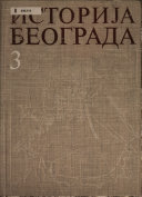 Istorija Beograda