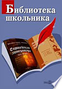 Методические рекомендации к урокам изобразительного искусства по программе Б. М. Неменского 