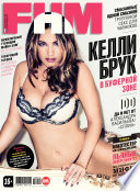 FHM (For Him Magazine) 12-2012