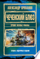 Ряды окончаний для создания ритмики, рэпа, поэзии. Пособие не только для графомана. 2-е издание – расширенное. 3-томник. 3-й том от Ф по Я