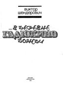 В деревне Гадюкино--дожди