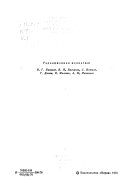 Русско-болгарские фольклорные и литературные связи