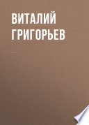 Комментарий к Федеральному закону от 14 июня 1994 г. No 5-ФЗ «О порядке опубликования и вступления в силу федеральных конституционных законов, федеральных законов, актов палат Федерального Собрания»