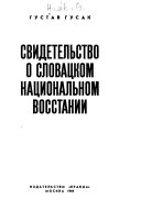 Свидетельство о словацком национальном восстании