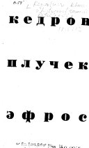 Repertuar khudozhestvennoĭ samodei︠a︡telʹnosti