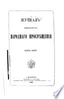 Шитье от А до Я. Полное практическое руководство