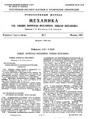 Referativnyĭ zhurnal