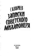 Апология литературоцентризма