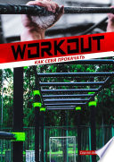 Workout: Как себя прокачать