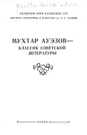 Mukhtar Auėzov--klassik sovetskoĭ literatury