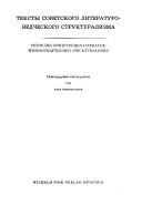 Texte des sowjetischen literaturwissenschaftlichen Strukturalismus