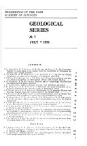 Bulletin de l'Académie des sciences de l'URSS.