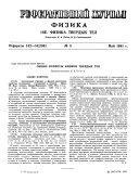 Referativnyĭ zhurnal