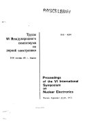 Trudy VI Mezhdunarodnogo simpoziuma po i͡a︡dernoĭ ėlektronike, 23-30 senti͡a︡bri͡a︡ 1971 g., Varshava