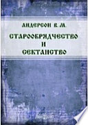 Цареубийство 11 марта 1801 года