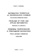 Matemaatika teoreetilisi ja rakenduslikke küsimusi