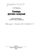 Наблюдатели и спутниковый мониторинг в рыболовстве: правовые аспекты