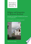 Religion und Integration im Moskauer Russland