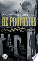 De profundis