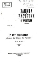 Bulletin of plant protection