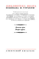 Армянские поэты нового времени