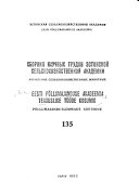 Collection of scientific works - Estonian Research Institute of Animal Breeding and Veterinary Science