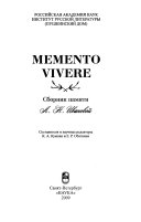 Memento vivere