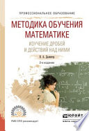 Это все гормоны! Зачем нашему телу скрытые механизмы и как с ними поладить