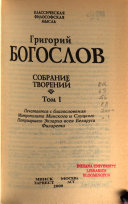 Sobranie tvoreniĭ