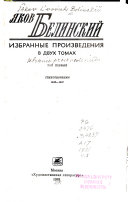 Стихотворения 1935-1967