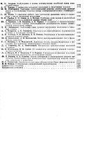 Журнал экспериментальной и теоретической физики