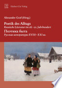 Poetik des Alltags. Russische Literatur im 18.–21. Jahrhundert – Поэтика быта. Русская литература XVIII–XXI вв.