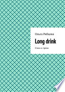 Long drink. Стихи и проза