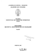 Ezhegodnik Instituta mezhėtnicheskikh issledovaniĭ Akademii nauk Respubliki Moldova