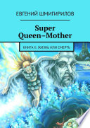 Super Queen-Mother