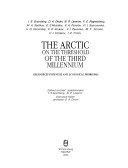 Arctic on the threshold of the third millennium