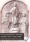 Первое путешествіе в Афонскіе монастыри и скиты ... Порфирія Успенскаго