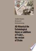 All-Historical the Eschatological theory or additions of Frank t., the version of Efraim