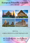 CURRENT ISSUES OF CULTURAL HERITAGE IN 2020