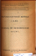 Journal of microbiology