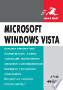 Microsoft Windows Vista