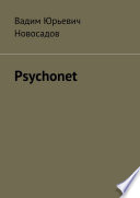 Psychonet