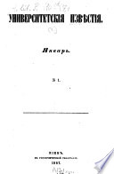 Повелители Стихий. Ритуал Кровавой Луны