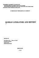 Русская литература и история