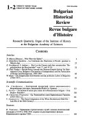 Bulgarian Historical Review