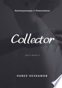 Collector