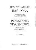 Общественно-политическое движение на Украине в 1856-[1864] гг